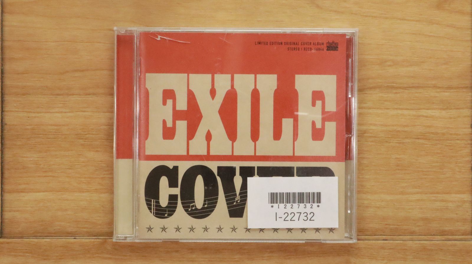 EXILE - RADIO レコード 2LP El Michels Affairの新作アルバムより坂本慎太郎が作詞と歌唱で