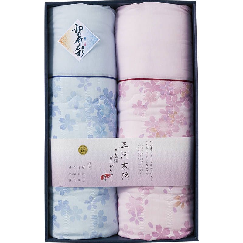 愛知三河木綿 ダブルガーゼ 肌布団 良い 2枚セット WK2021_2 愛知三河