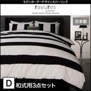 超お買い得 ホーンウッド9点セット 早い物勝ち 魚用品・水草 超