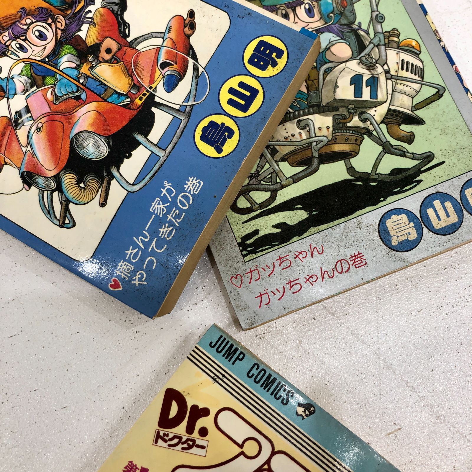 小牧店】Dr.スランプ アラレちゃん 1～6・10～14巻※7～9巻欠品