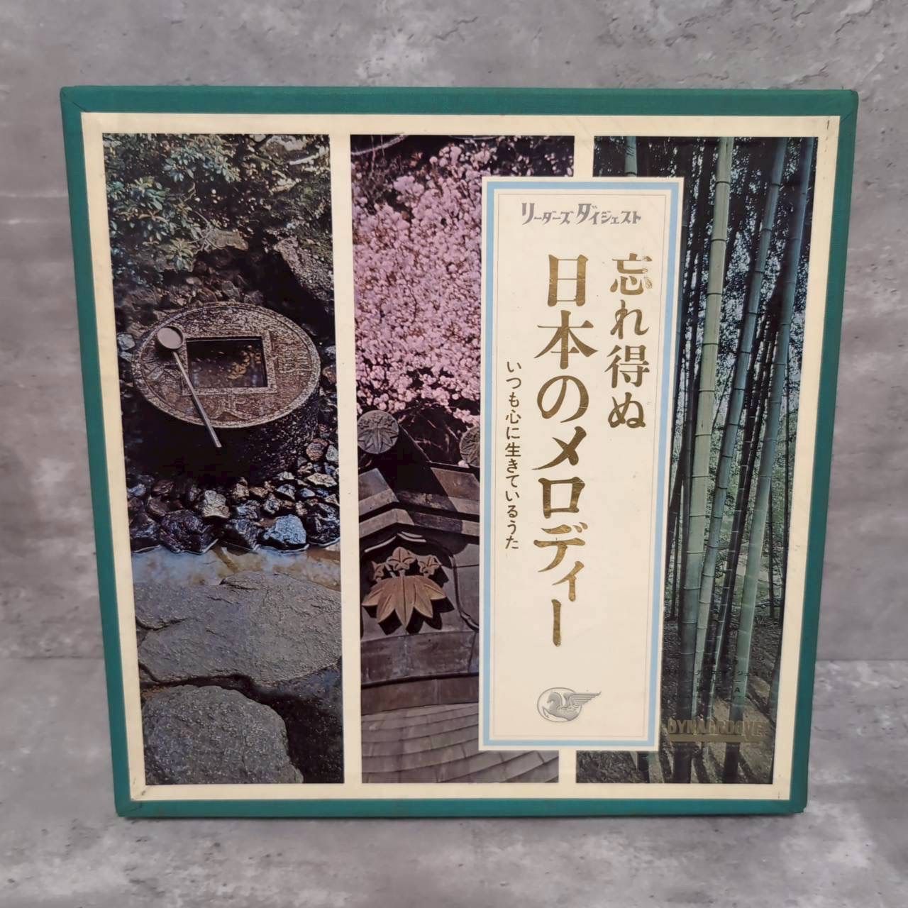 【レア】愛の歌は永遠に / デラニー＆ボニー＆フレンズ 国内初回 見本盤！ 世界の愛唱歌 レコード12枚セット レア】愛の歌は永遠に / デラニー