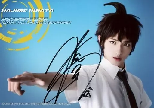 2025年最新】ダンガンロンパ サインの人気アイテム - メルカリ