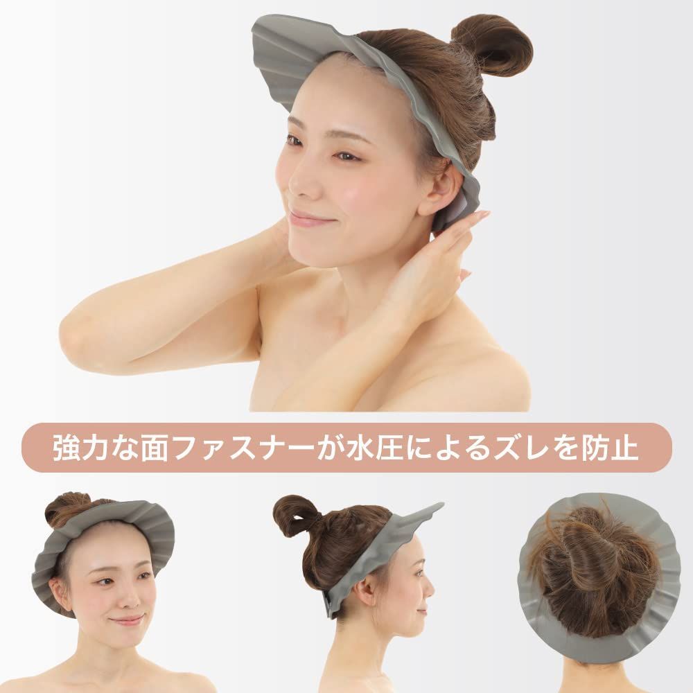 シャンプーハット