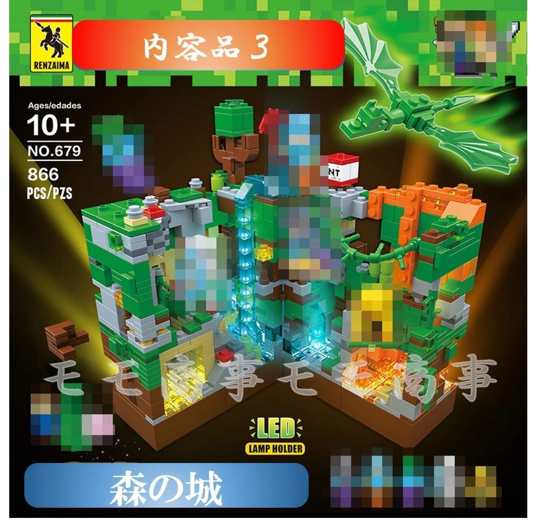 キッズ