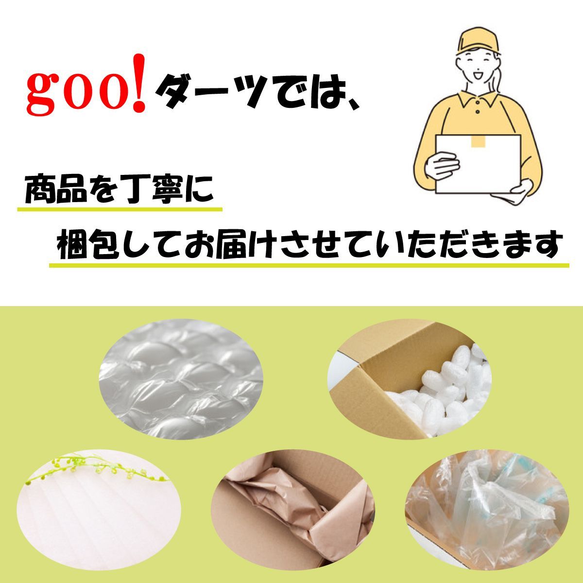 セット ダーツ2セット付き