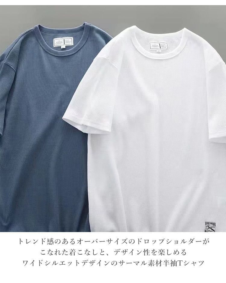 cccmalie ワッフル半袖 t-black-label-ss23-13516333-s-