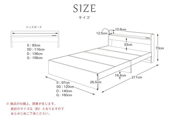 Mスペースベッドフレーム コンセント付き