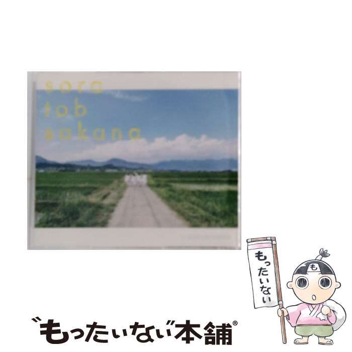 sora tob sakana WWW_USTAUSTRALIA_COM_AU