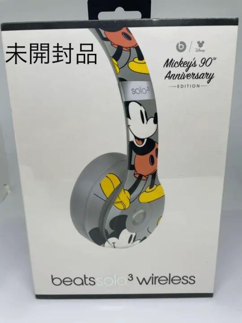 未開封 Beats by SOLO3Wireless ミッキーマウス 限定生産 - yamahal