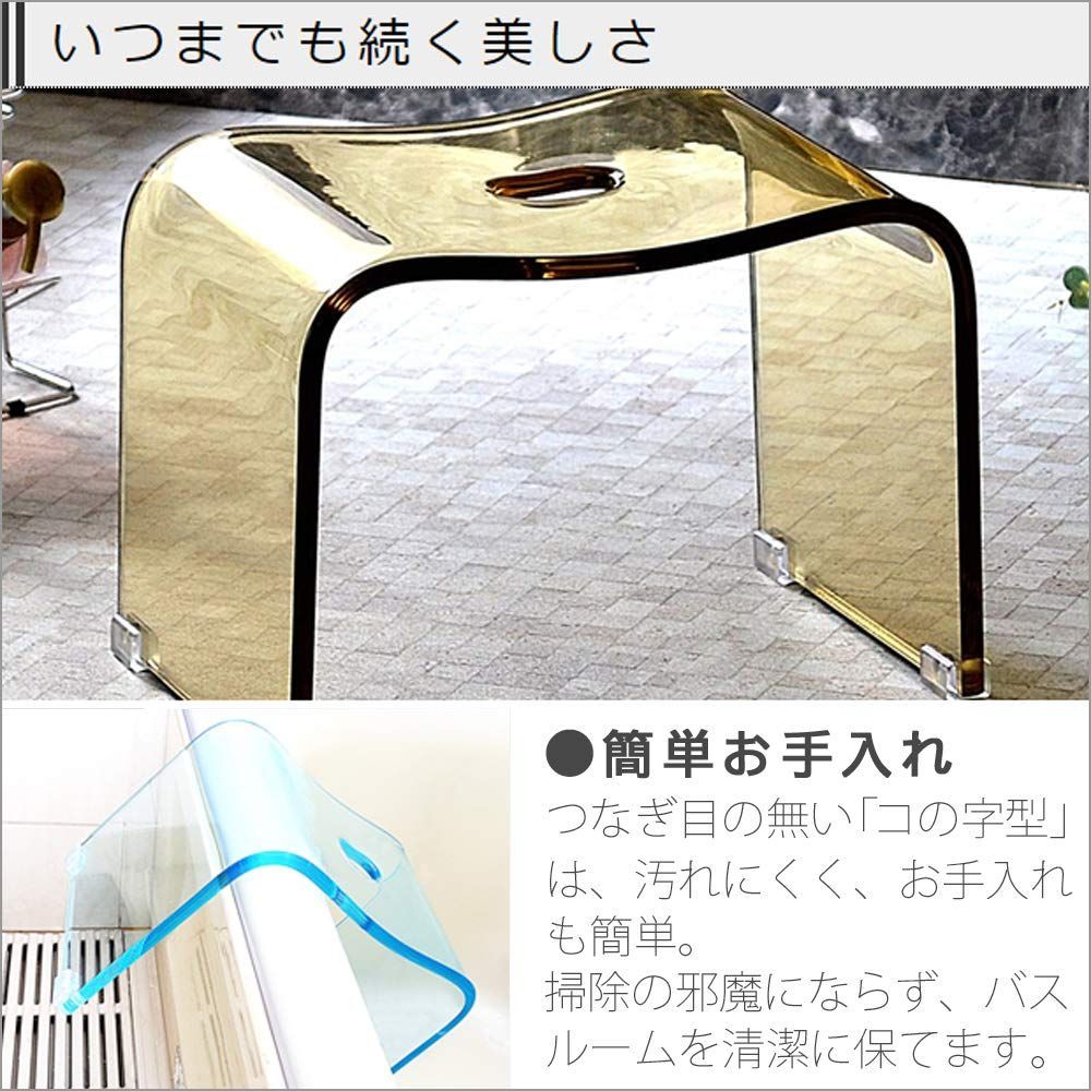 お風呂 イス