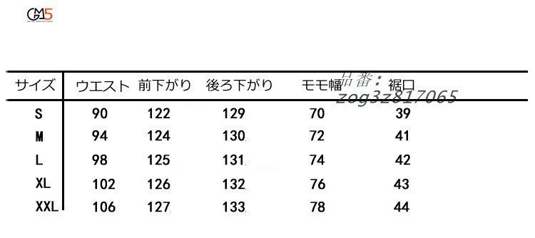 大きいサイズ