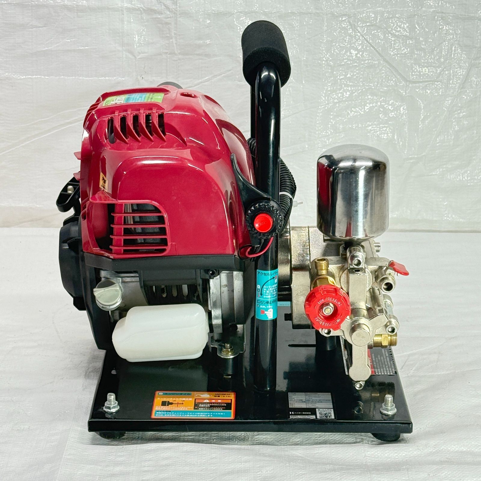 20mホース付き HG-JTPPS5080