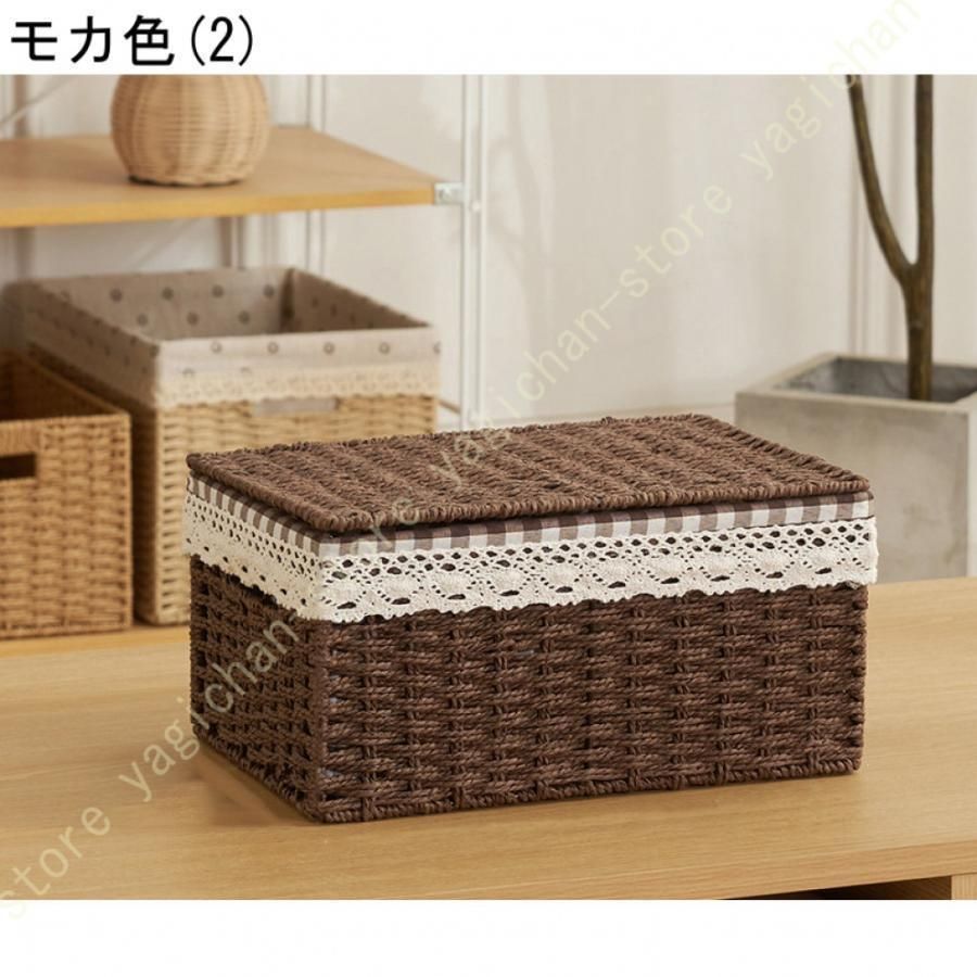 蓋付 2点セット❣️ 無印良品 バクバク かご カゴ バスケット 収納 ボックス 籐かごバスケット 収納ふた付きカゴ 収納ボックス 棚