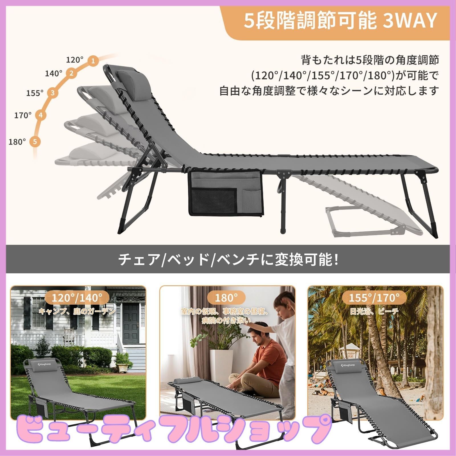 特価】KingCamp サマーベッド 折りたたみ キャンプコット 3way 簡易 