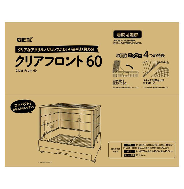 サークル