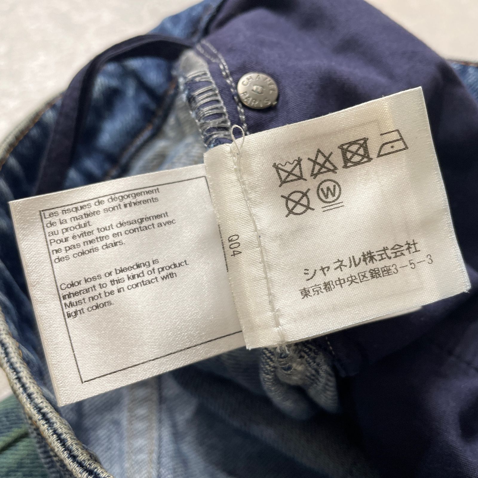 CHANEL COCOマーク ボタン ストレート デニムパンツ ITALY製 シャネル