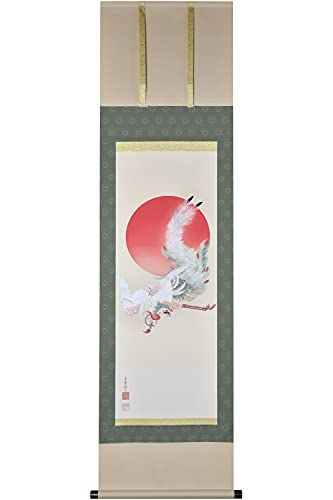 晴れの街ギャラリー 掛け軸 日出鳳凰図 尺三 伊藤若冲 幅44.5 x 高さ164cm ボストン美術館所蔵の名画複製画
