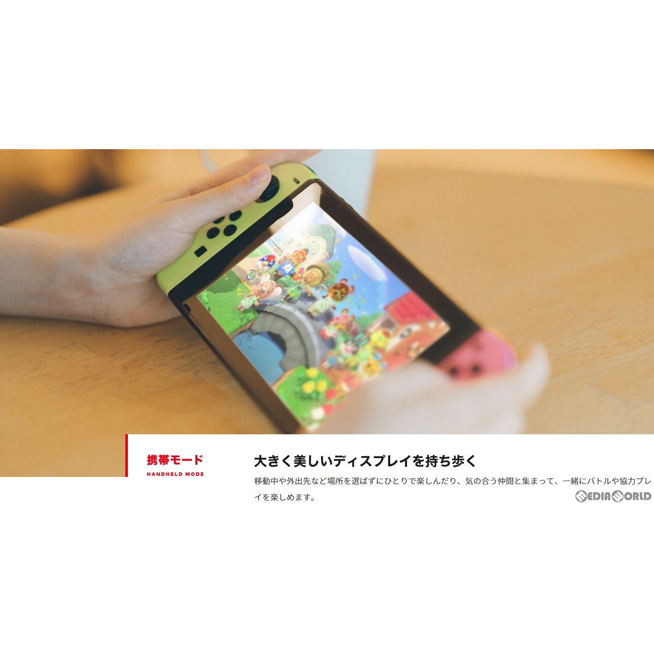 本体)Nintendo Switch(ニンテンドースイッチ) Joy-Con(L)/(R