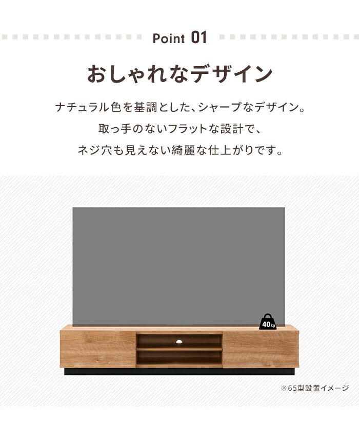 幅152 テレビボード