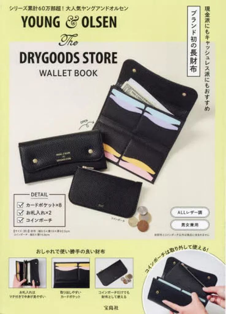 財布 ⚠️yuna出品⚠️ CAST 三つ折りウォレット No.997001 ｜master-piece | マスターピース