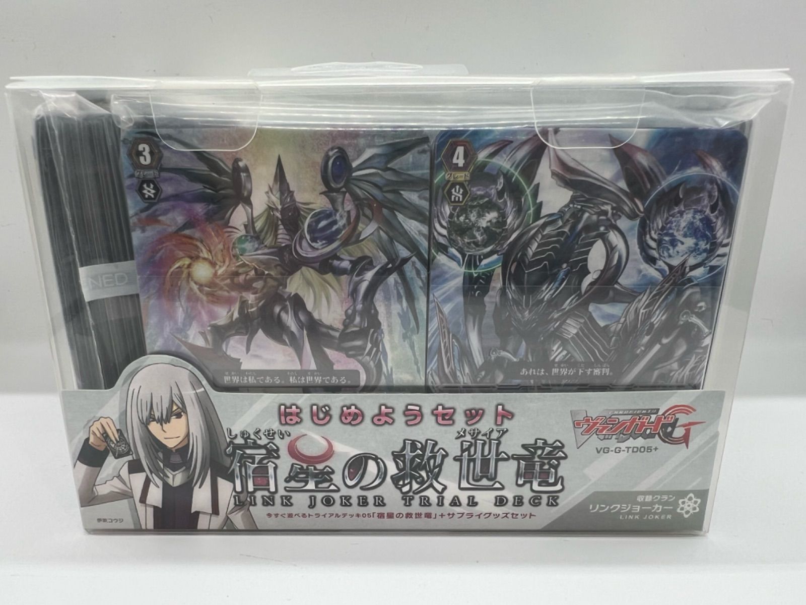 ヴァイス 《あおぎり高校》 AOH/W127-025EX 内緒のアフター