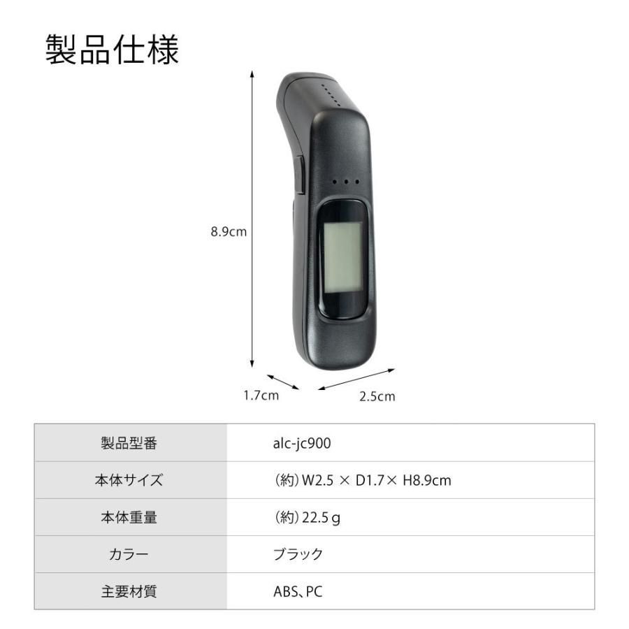 小型