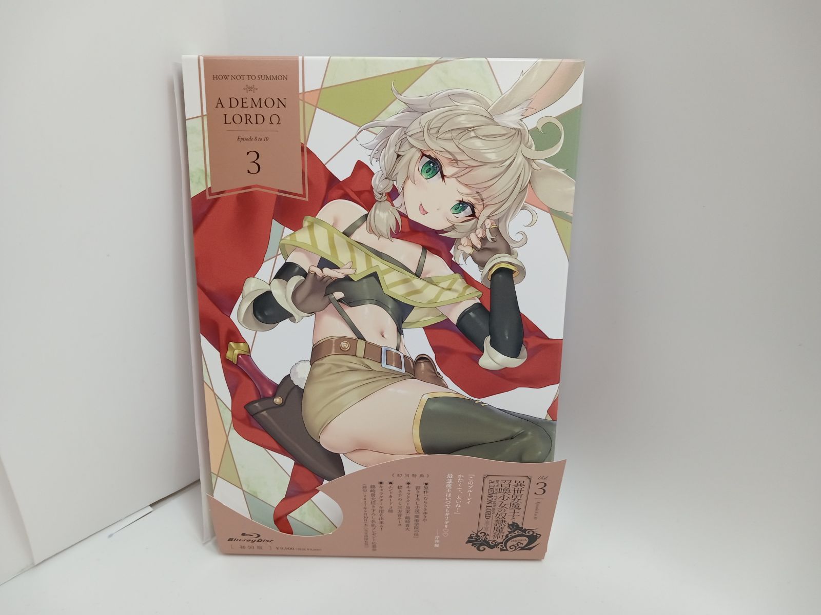 異世界魔王と召喚少女の奴隷魔術 Vol.3(Blu-ray Disc) 異世界 異世界魔王と召喚少女の奴隷魔術 Vol.3(Blu-ray Disc) 異世界