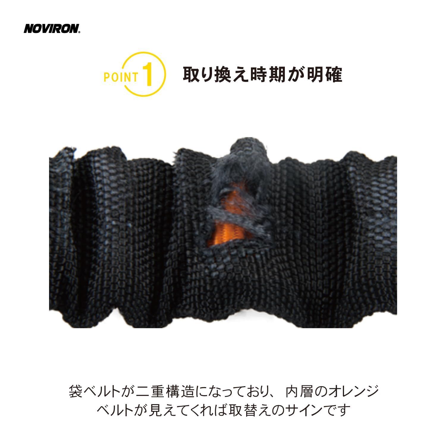 墜落制止用器具