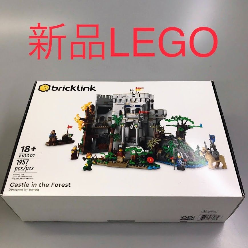 正規品 新品未開封 LEGO レゴ Bricklink ブリックリンク 910001 森の人の城 廃盤品 レア 希少 HD-290-S ※お城シリーズ  ミニフィグ フォレストマン 騎士 兵士 馬 盾 372 - メルカリ