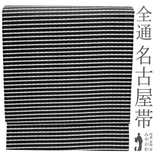 西陣 花織 九寸名古屋帯 正絹 横段 鈴乃屋 未使用 寸長 イ5984 西陣 花織 九寸名古屋帯 正絹 横段 鈴乃屋 未使用 寸長 イ5984