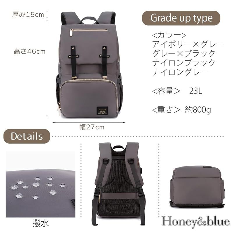 マザーズリュック ママバッグ