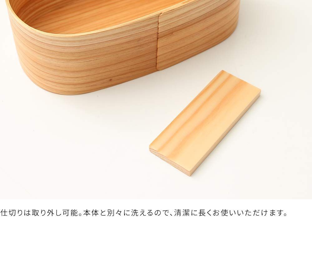 白木 まげわっぱ