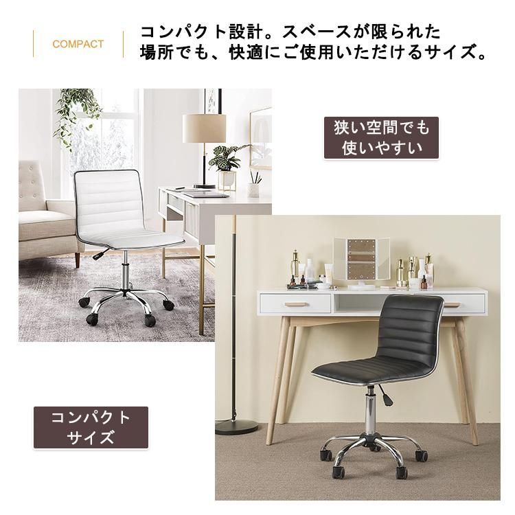 ワークチェア オフィスチェア