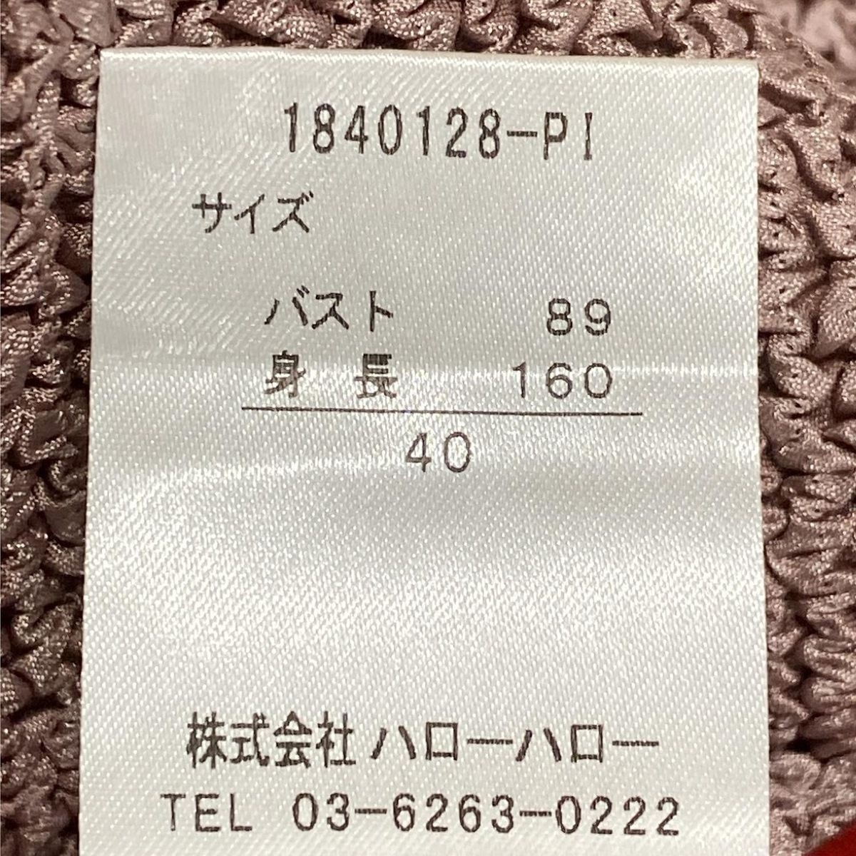 NOKO OHNO(ノコオーノ) ジャケット サイズ40 M レディース美品
