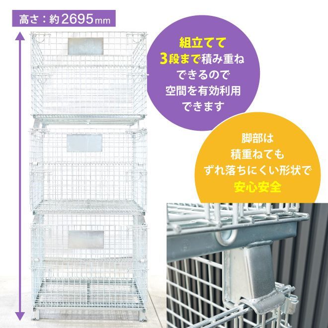 網パレット