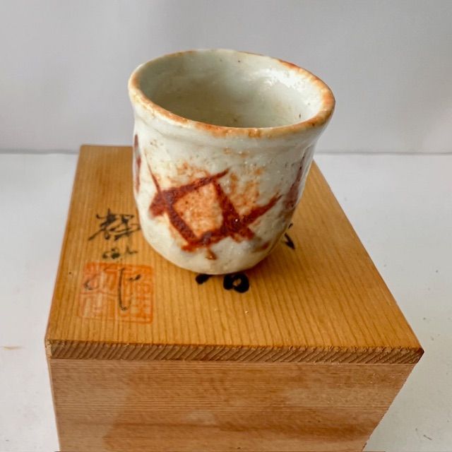 ♠ 鼡志野