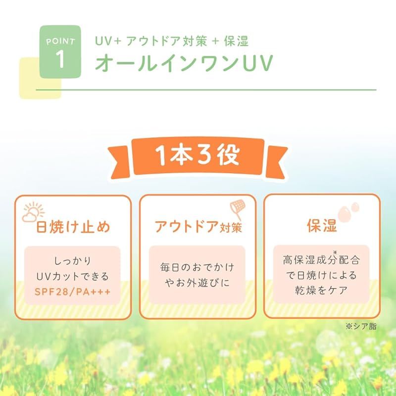 赤ちゃん