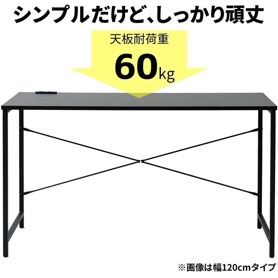 YAMAZEN デスク