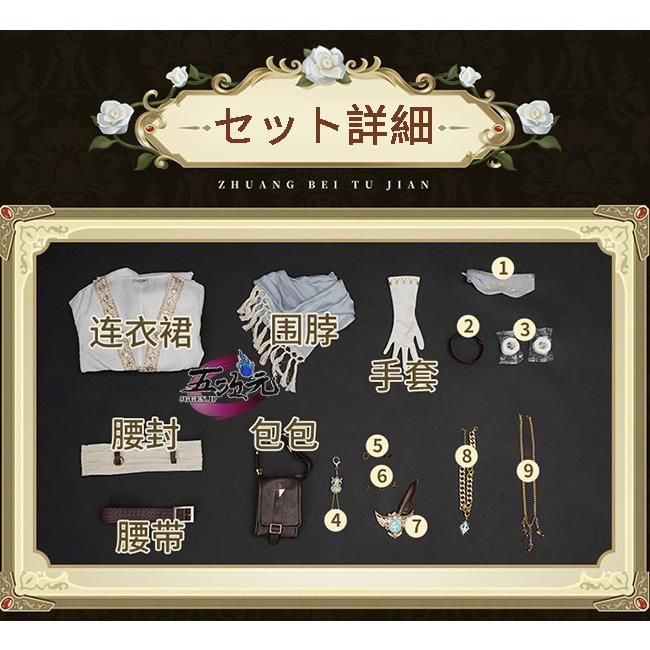 三分妄想