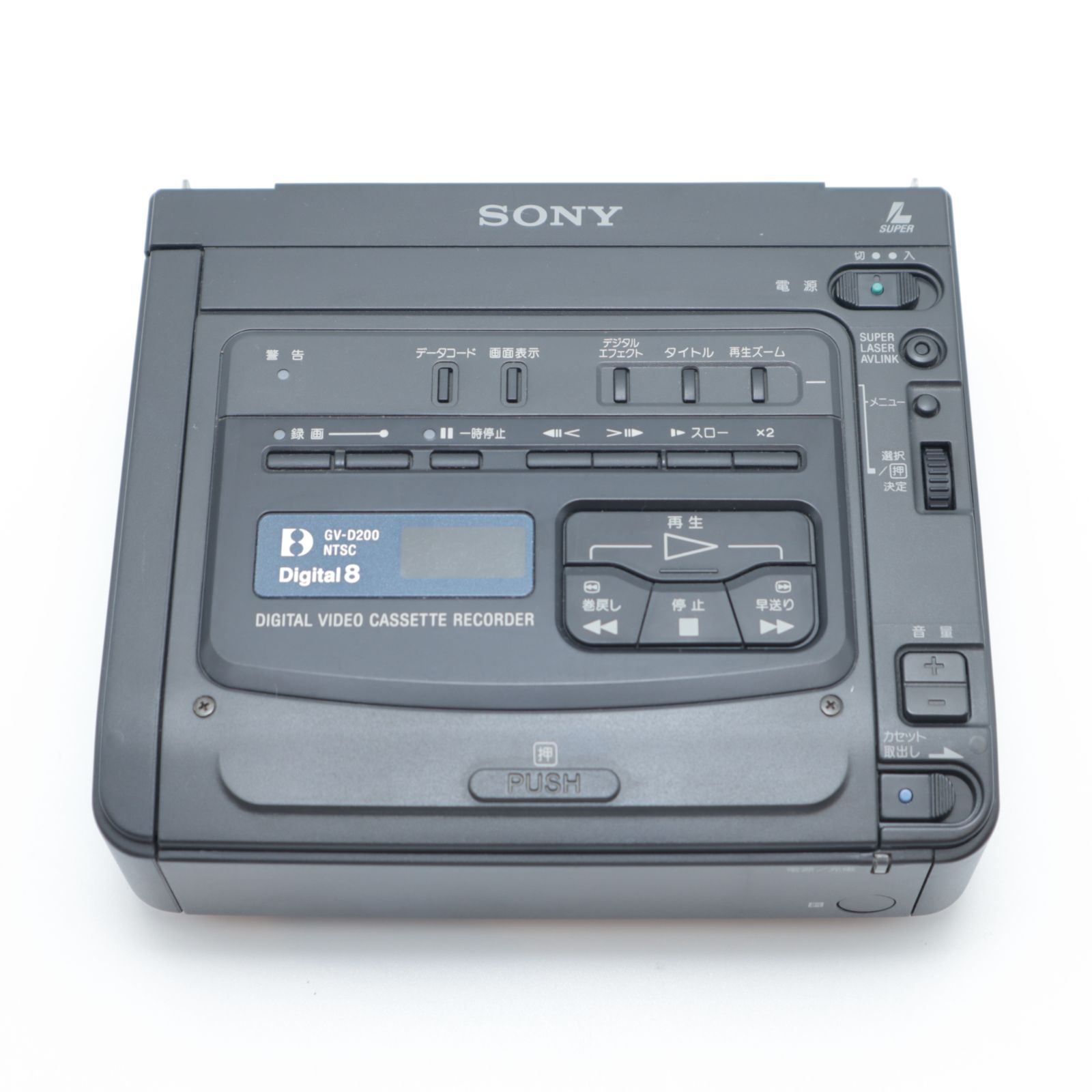 SONY GV-D200 Digital8 デジタルビデオカセットレコーダー-