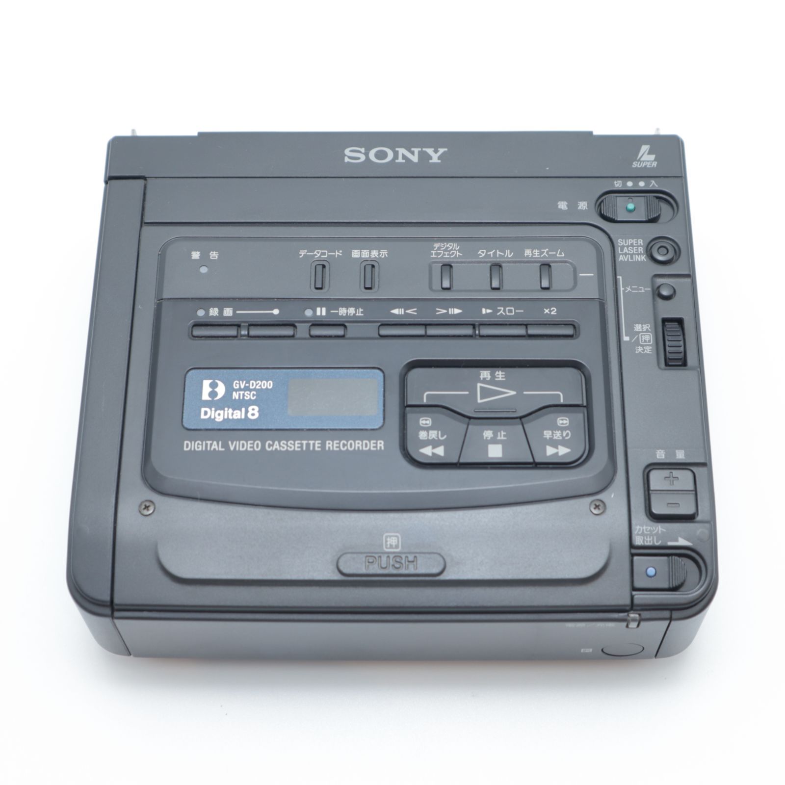 SONY GV-D200 デジタル ビデオ カセットレコーダー ソニー - Plus One