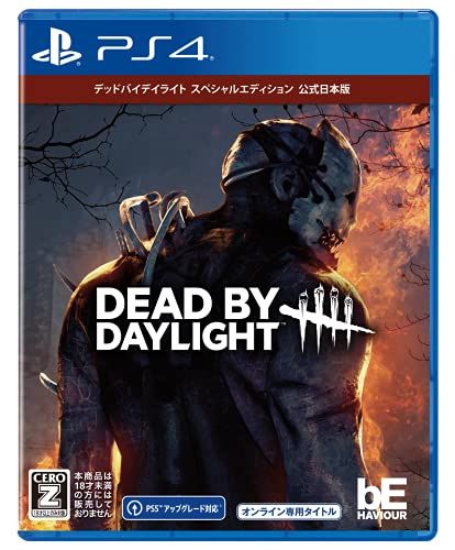 PS4版 Dead by Daylight スペシャルエディション 公式日本版(オリジナルサウンドトラックCD同梱) 【