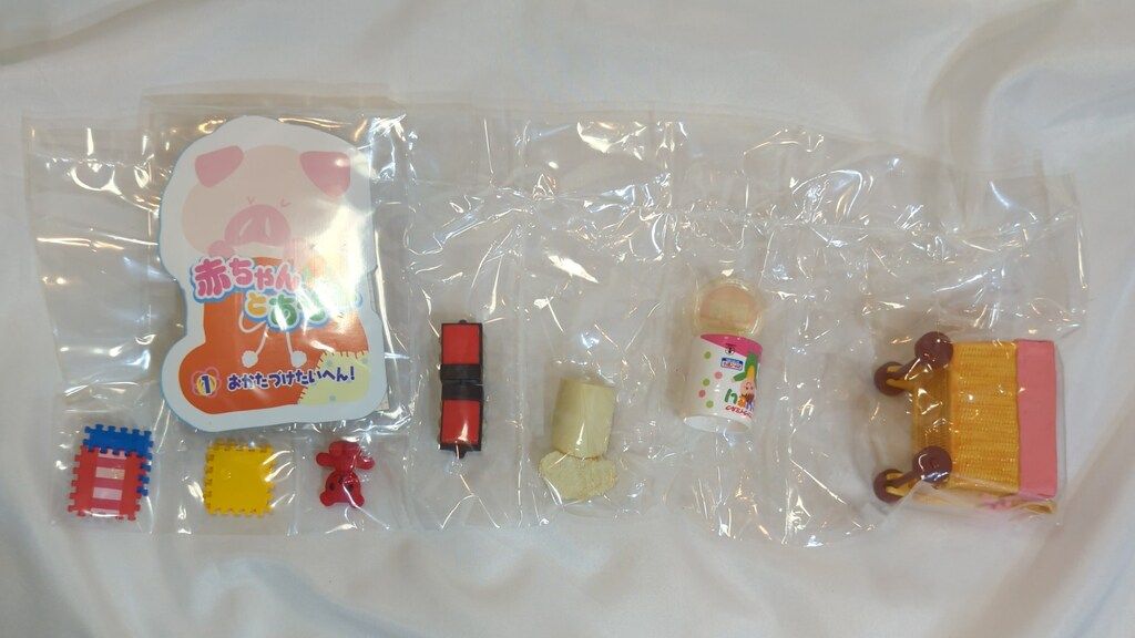 リーメント 赤ちゃんとあそぼ ①おかたづけたいへん！ ぷちやんちゃくらぶ 赤ちゃんとあそぼ：商品案内 | 株式会社