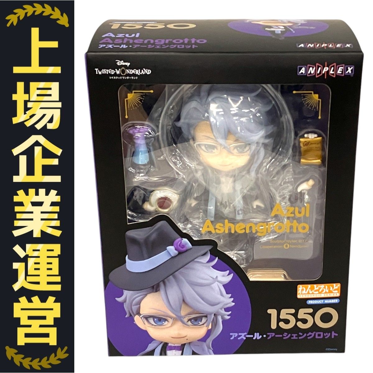 【未開封・缶バッジ付】ツイステッドワンダーランド ねんどろいど　エース ねんどろいど エース・トラッポラ