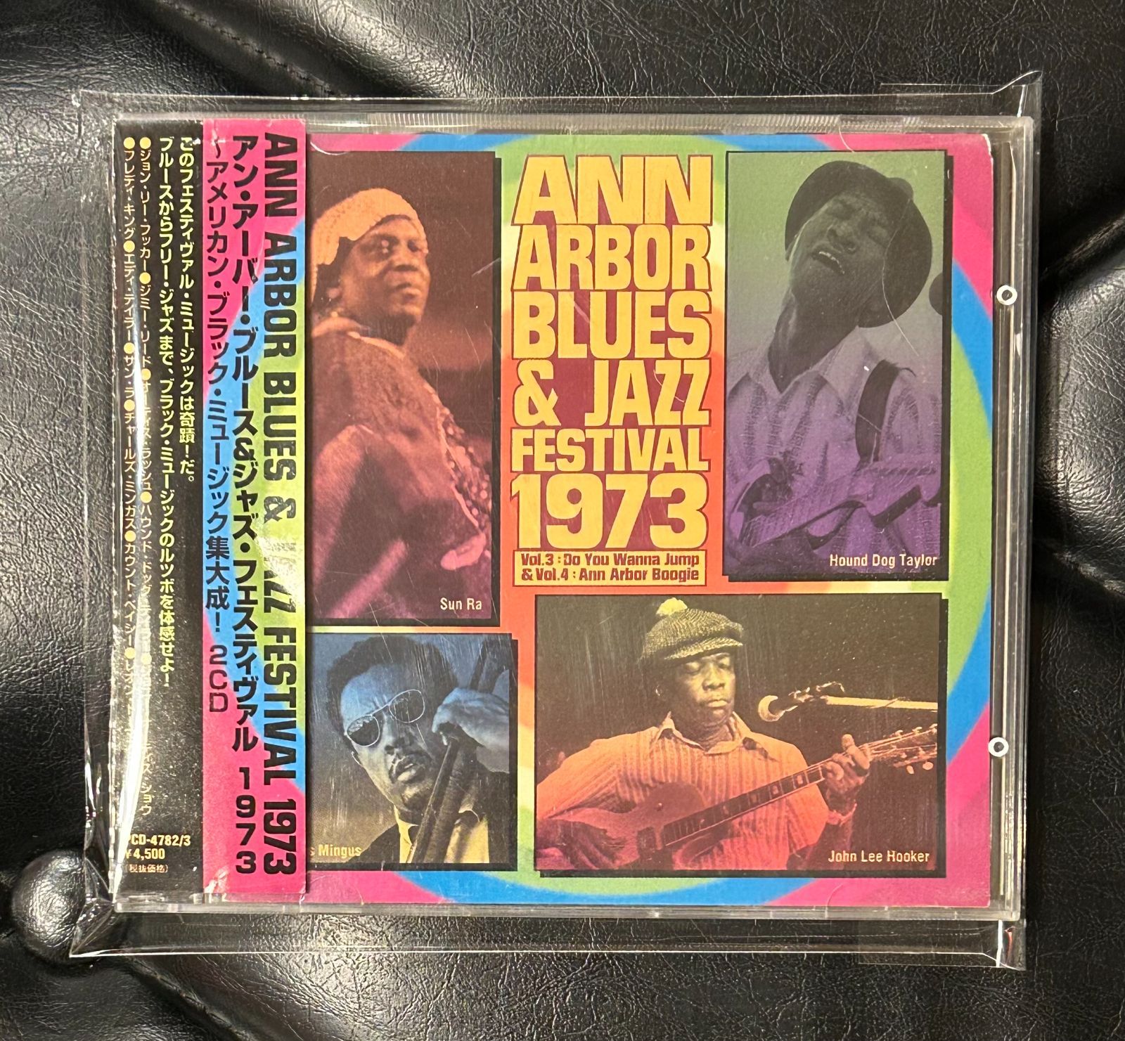 帯付きCD】ジョン・リー・フッカー、サン・ラ、チャールス