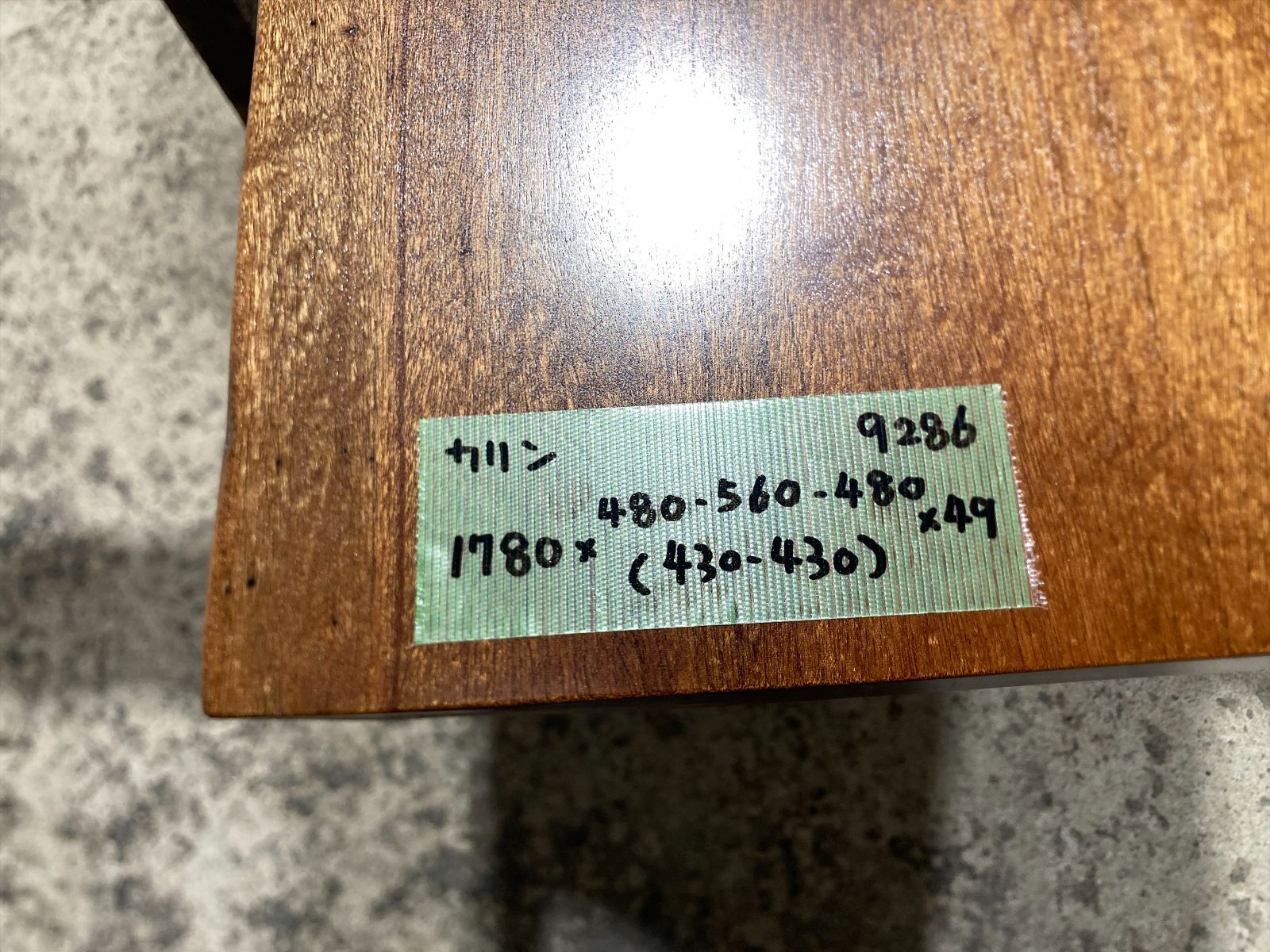 本花林9286 一枚板無垢材 1780x480-560-480x49mm ダイニング ローテーブル センターテーブル 天板 花梨 カウンター 店舗内装 MARWIL-DEMENAGEMENTS_CH