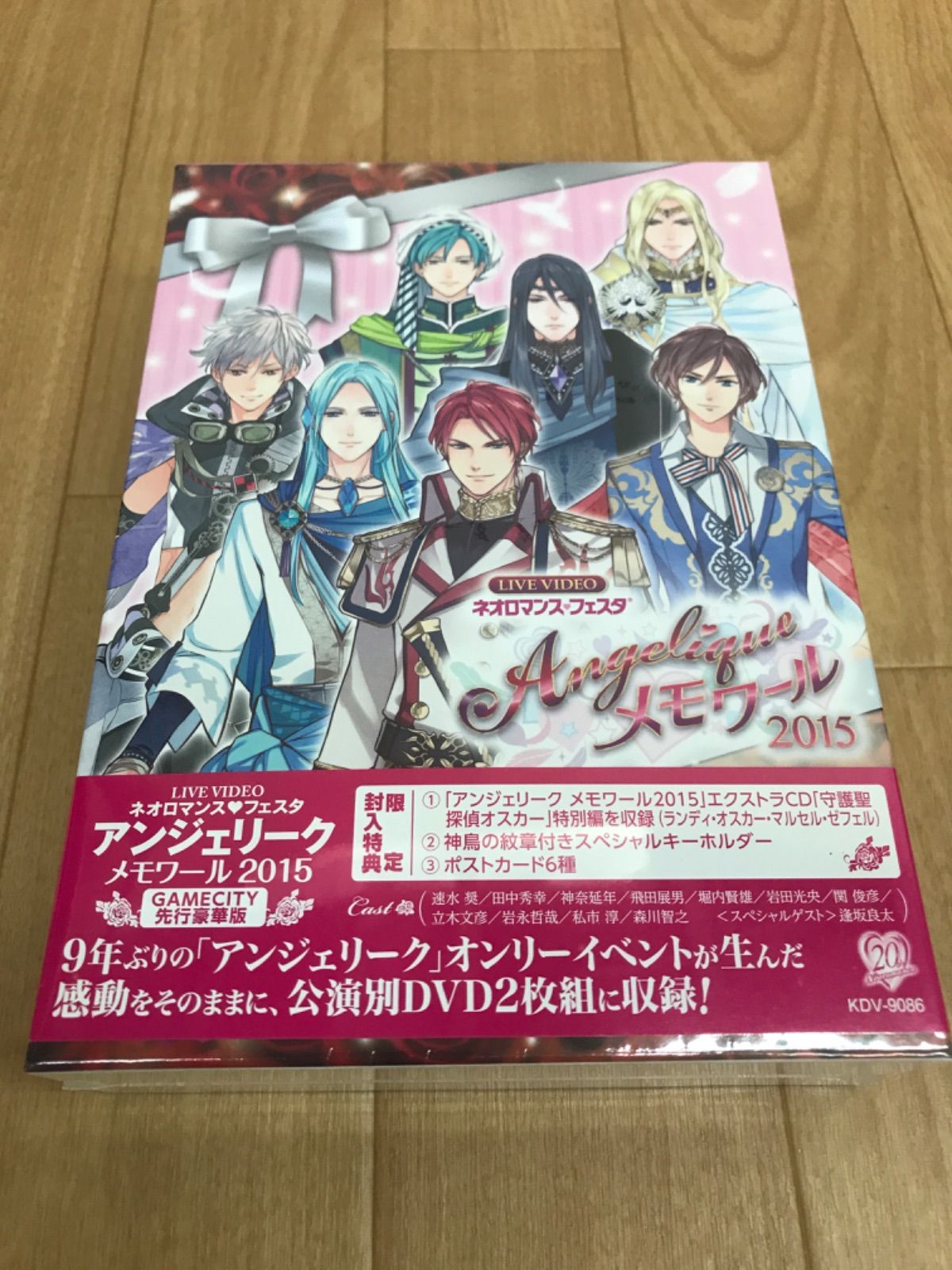 ライブビデオ ネオロマンス・フェスタ 遙か“八葉”祭 [DVD] 【公式通販】