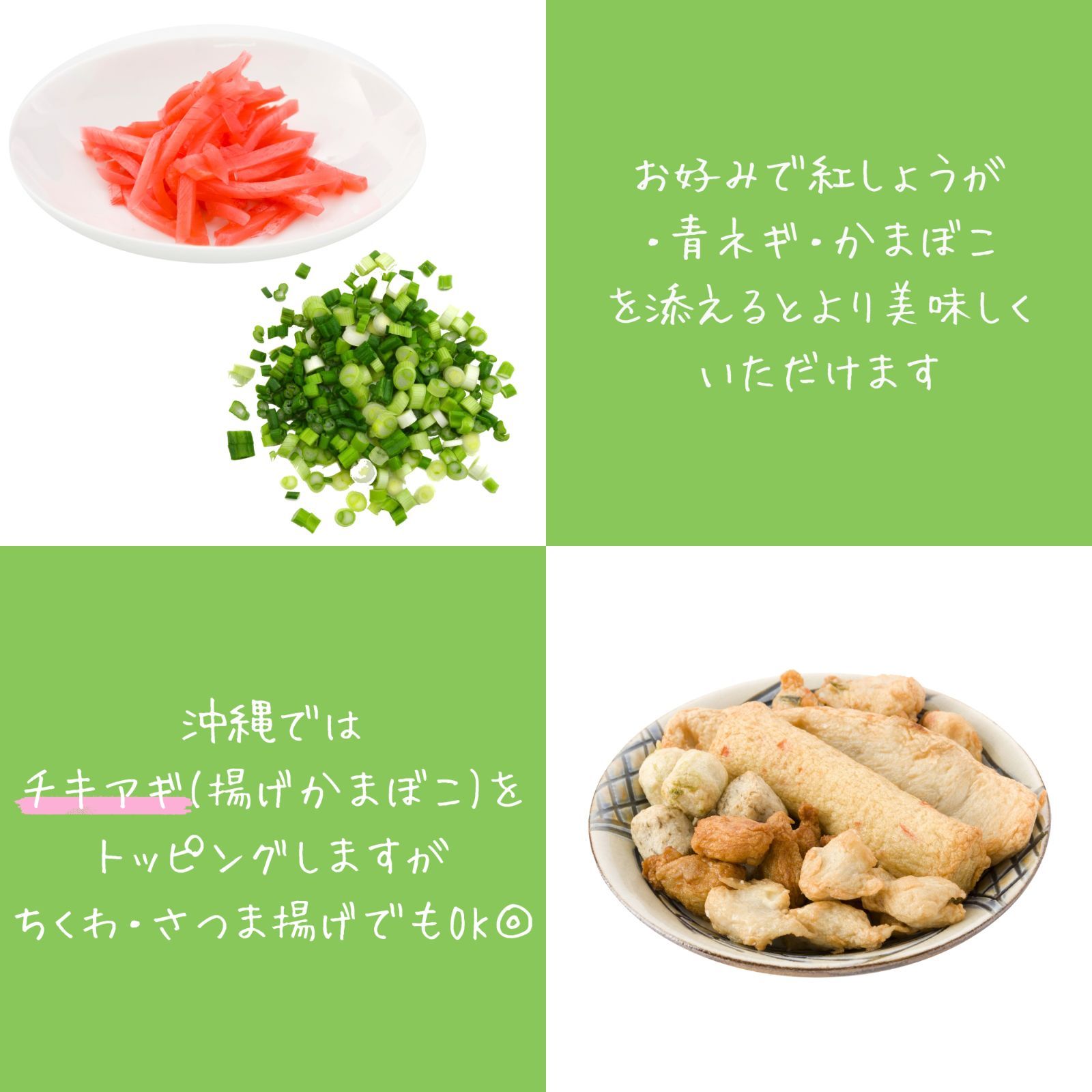 ソーキそば 2袋 2人前 生沖縄そば 個包装タイプ 与那覇製麺 沖縄お土産 お取り寄せ