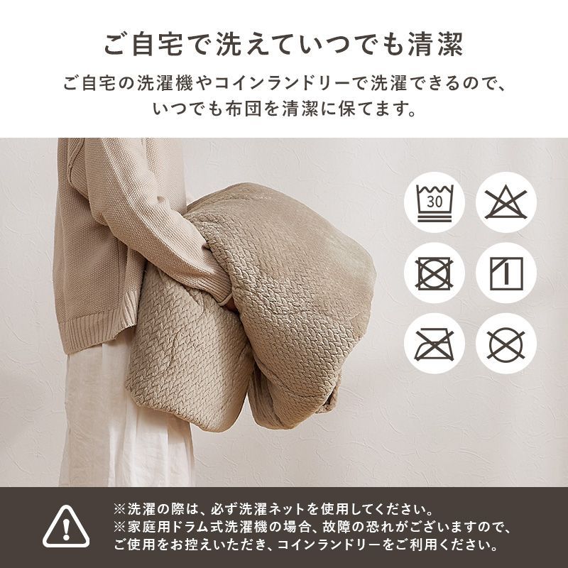 270×210cm 薄掛けコタツ布団 ポカ 長方形 こたつ掛け布団 フランネル あったか さらり 8601 MARWIL-DEMENAGEMENTS_CH