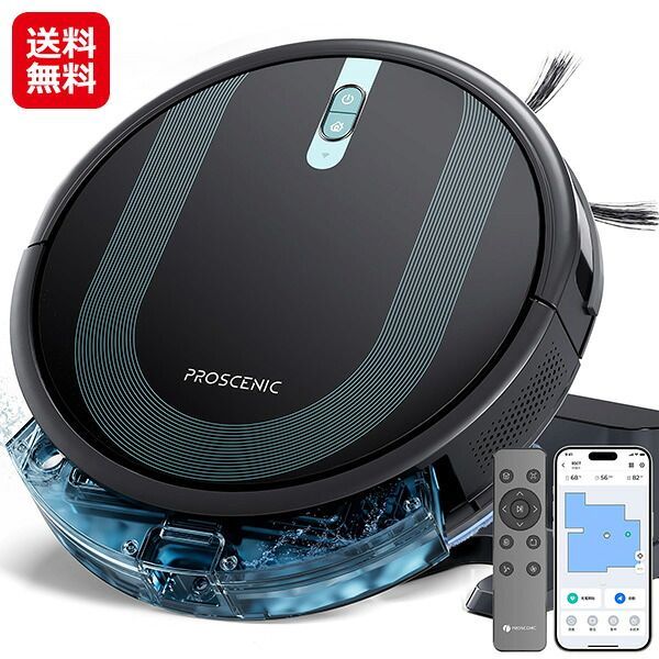 Vactidy T7】ロボット掃除機 クリーナー 強力吸引 水拭き アプリ操作